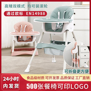 2024儿童餐椅婴儿餐椅家用宝宝成长餐椅可折叠多功能餐椅