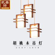 黑胡桃实木吊灯现代中式餐厅灯，走廊过道灯，火锅连锁店吊灯木质灯
