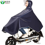 雨披电瓶车单人户外骑行加大加厚双帽檐男女成人摩托车电动车雨衣