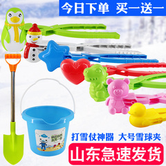 小鸭子夹雪器儿童雪球夹玩具