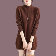 秋冬季羊毛衫女时尚连衣裙，半高领毛衣针织衫，宽松套头中长款打底衫