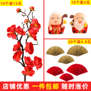 祝寿生日蛋糕装饰插件大红梅花，寿星寿公寿婆蛋糕老人过寿装饰摆件