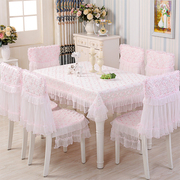 长方形餐桌布椅套椅垫套装家用椅子，套罩布艺蕾丝茶几布小清新现代