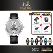 上海牌手表中置飞轮，全自动机械表穹镜天轮腕表镂空国产表男款820