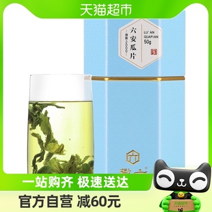 花香绿茶