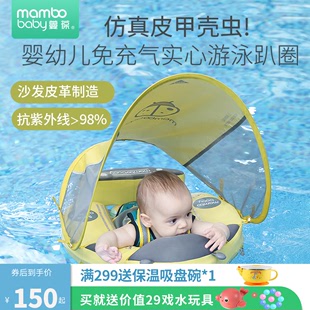 婴儿游泳圈防晒遮阳儿童宝宝腋下趴圈0-1-2岁游泳馆户外幼儿浮圈