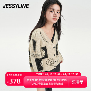 杰茜莱卡其色宽松v领针织开衫女春秋季毛衣外套潮jessyline