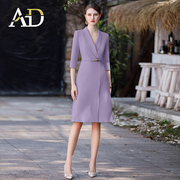 ad时尚减龄紫色西装，连衣裙女秋季七分袖白领工作服气质职业西服裙