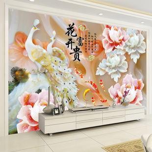 3d立体自粘壁画玉雕图牡丹花，家和花开富贵客厅，电视沙发背景墙贴画