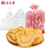 老香斋蝴蝶酥上海特产千层酥饼干点心办公室零食小吃