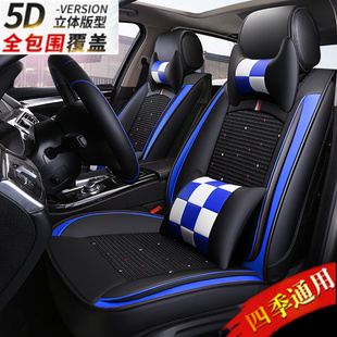 汽车坐垫四季通用北京现代朗动途胜ix35领动名图专用全包座套