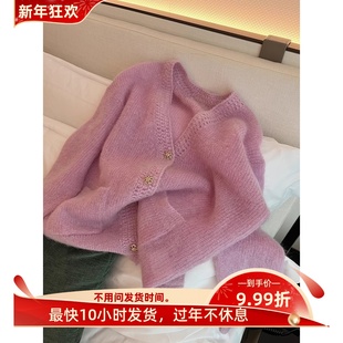 十三行~粉紫色V领软糯毛衣外套女秋冬季甜美减龄洋气针织开衫