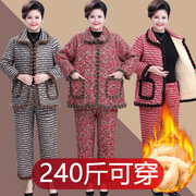 时尚中老年女装秋冬装家居套装两件套超肥特大码200斤胖太太妈妈