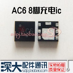 华为H30 G750 G730-T00 红米note-4G荣耀畅玩4X AC9 8脚USB充电IC