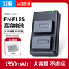 FB/沣标EN-EL25 高容量电池尼康Z50 Z30 Zfc微单相机Z FC座充enel25备用充电器nikon配件复古无反电板非