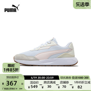 PUMA彪马 男女同款运动休闲鞋 RUNTAMED PLUS 391250