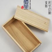 复古抽拉木盒定制茶具茶叶包装礼盒木质收纳盒小号长方形储物