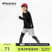 Discovery儿童跑步运动T恤2024男童训练透气上衣春秋长袖体恤