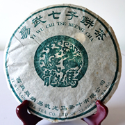 云南龙生普洱茶易武七子，饼茶2001年龙马饼茶，陈年生茶干仓二十余载