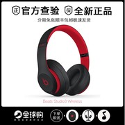 适用Beats Studio3 Wireless 头戴式录音师3无线蓝牙耳机魔音运动