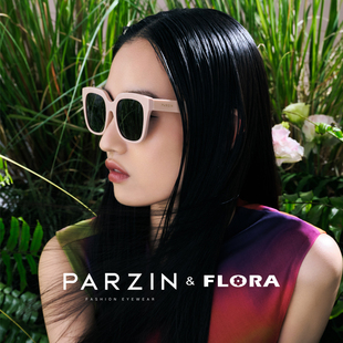 帕森Flora系列太阳镜女时尚复古街拍方框显瘦遮阳防晒墨镜潮75002