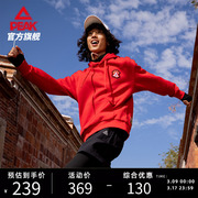 匹克right系列丨2024春季新年款红色连帽卫衣，春节保暖龙年卫衣男