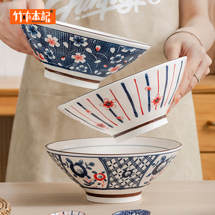 竹木本记日式家用陶瓷米饭碗，餐具釉下彩斗笠碗好看吃饭碗，汤碗面(汤碗面)碗