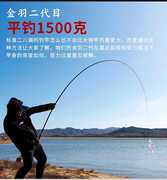 5.4欧吉索超轻超硬米鱼竿28调，日本进口碳素台钓竿手竿渔具钓