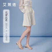 艾莱依新中式防晒西装裤女2024夏国风(夏国风，)简约时尚直筒短裤upf50+