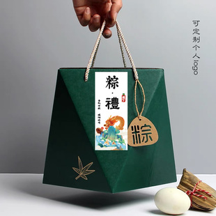 端午粽子礼盒包装盒空盒子高档青团雪花酥盒创意高粽手提纸盒