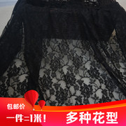 高档黑色蕾丝花边服装辅料连衣裙，手工diy衣服，裙子练手布料