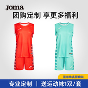 可定制JOAM荷马女士篮球比赛套装篮球服套装女款训练运动球衣