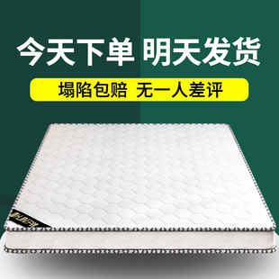 棕垫椰棕床垫1.8m1.5米偏硬棕榈折叠床垫乳胶席梦思床垫1.2米