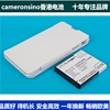 cameronsino适用索尼爱立信xperiatxlt29手机，电池ba900lt29i