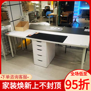 宜家桌子利蒙阿迪斯阿莱斯白色黑色2米北欧风办公写字电脑桌