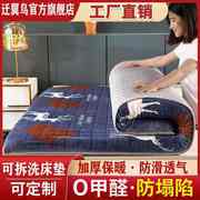 可拆洗床垫加厚床护垫，折叠榻榻米防滑保护垫床褥子单双人(单双人)学生宿舍