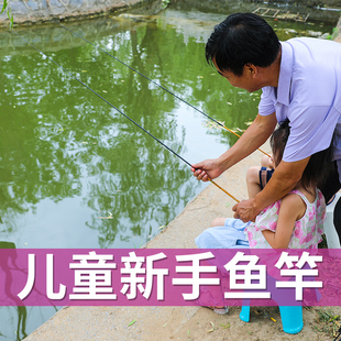 儿童鱼竿全套超短迷你小孩鱼竿钓小龙虾神器钓鱼初学者套装钓虾竿