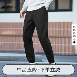 gxgjeans男装2023年秋季收口长裤jed10208554