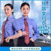 铁路女衬衣短袖制服蓝色衬衫工作服铁路新式路服外穿长袖