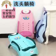 儿童洗头躺椅床折叠平躺简易款幼儿可折叠多档调节宝宝神器