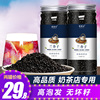 兰香子明列子罗勒籽食用奶茶专用台湾泡水喝的东西水果非特级