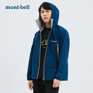 montbell日本雨舞者GTX男款防风防水教练冲锋衣运动夹克外套