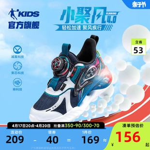 聚风中国乔丹小童运动鞋2024春秋儿童网面旋钮扣跑鞋男童鞋子