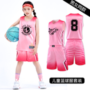 儿童篮球服球衣篮球女男套装定制比赛服篮球球衣定制定制球衣一套