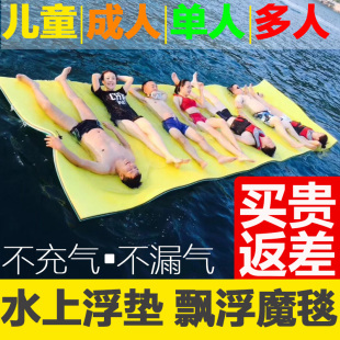 水上魔毯游泳儿童浮排泡沫浮台，漂浮垫浮毯泳池，浮床浮板漂浮毯浮板