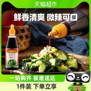 百家鲜凉拌汁，450ml凉拌菜调味料香辣拍黄瓜凉菜调料汁家用商用