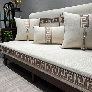新中式沙发垫四季通用实木，北欧简约防滑高档贵妃坐垫盖布套罩定制