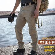 夏季薄款IX9战术长裤男透气军迷轻薄弹力速干裤作训裤户外工装裤