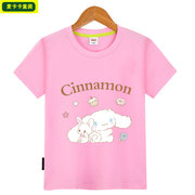 玉桂狗短袖女童夏季纯棉可爱卡通短袖泡泡袖上衣，儿童童装粉色t恤