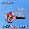 网红同款心形玫瑰爱情纪念币七夕情人节小礼物送女友表白纪念章